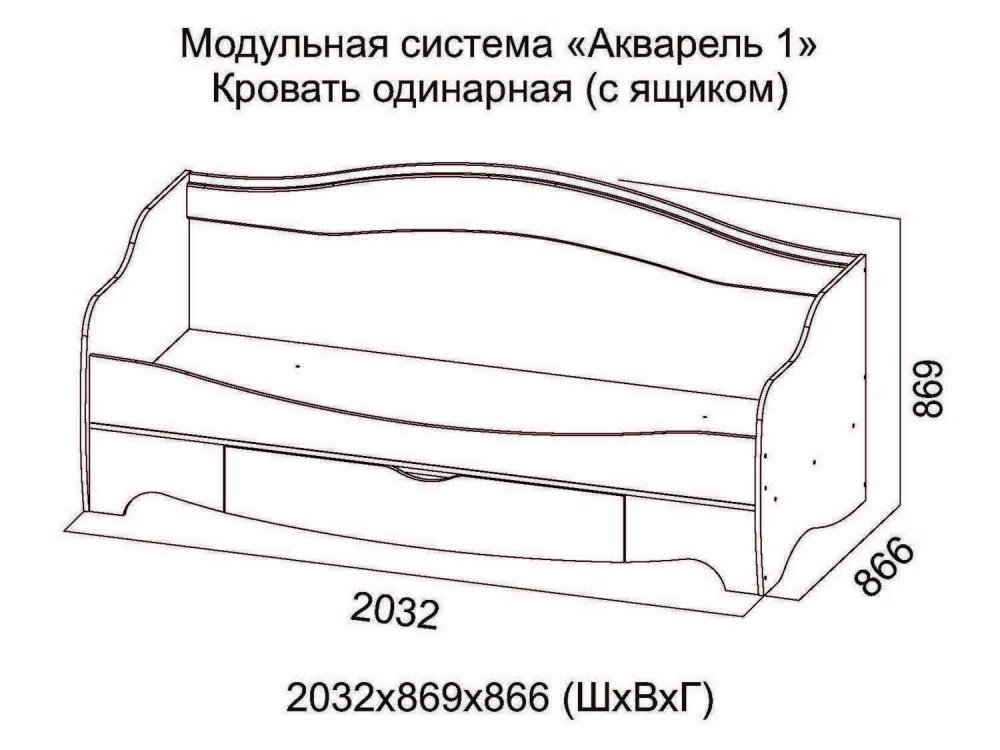 Кровать одинарная с 1 ящиком "Акварель-1" в Верх-Туле - verh-tula.mebel-nsk.ru - фото