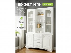 Буфет 9, Белый/Шато белый в Верх-Туле - verh-tula.mebel-nsk.ru | фото