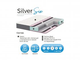 Матрас Silver Six в Верх-Туле - verh-tula.mebel-nsk.ru | фото