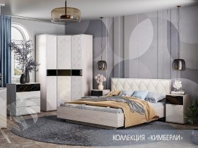 Модульная спальня Кимберли в Верх-Туле - verh-tula.mebel-nsk.ru | фото