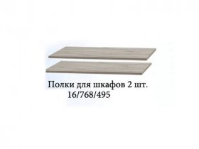 Полка для шкафов (2шт.) Триумф в Верх-Туле - verh-tula.mebel-nsk.ru | фото